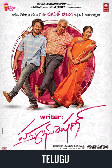 Writer Padmabhushan (Telegu) (NR) Movie Poster