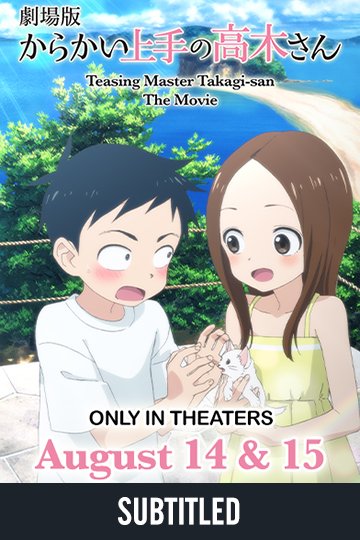 Teasing Master Takagi-San (Subtitled) (NR) Movie Poster